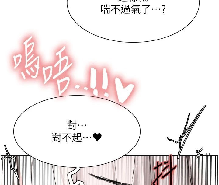 色轮眼第2季第58話-用妳的小嘴取悅我