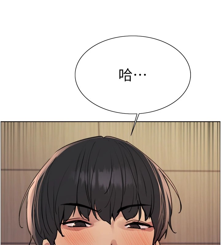 色轮眼第2季第58話-用妳的小嘴取悅我