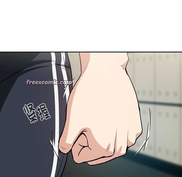 下班后的例行恋爱第41話