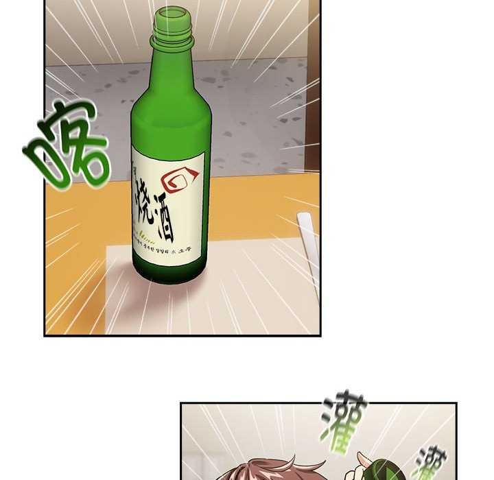 下班后的例行恋爱第41話