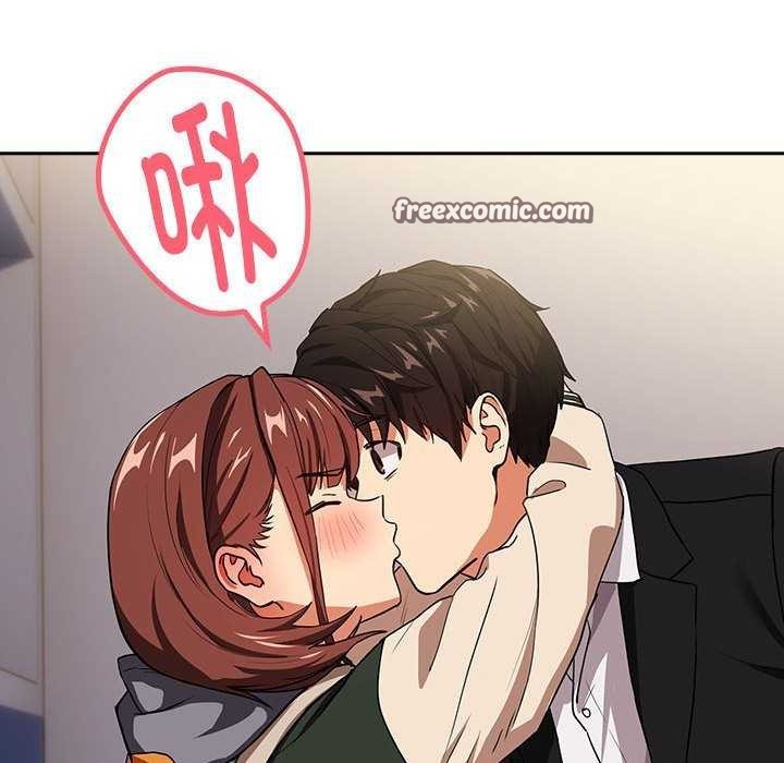 下班后的例行恋爱第41話