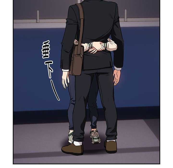 下班后的例行恋爱第41話