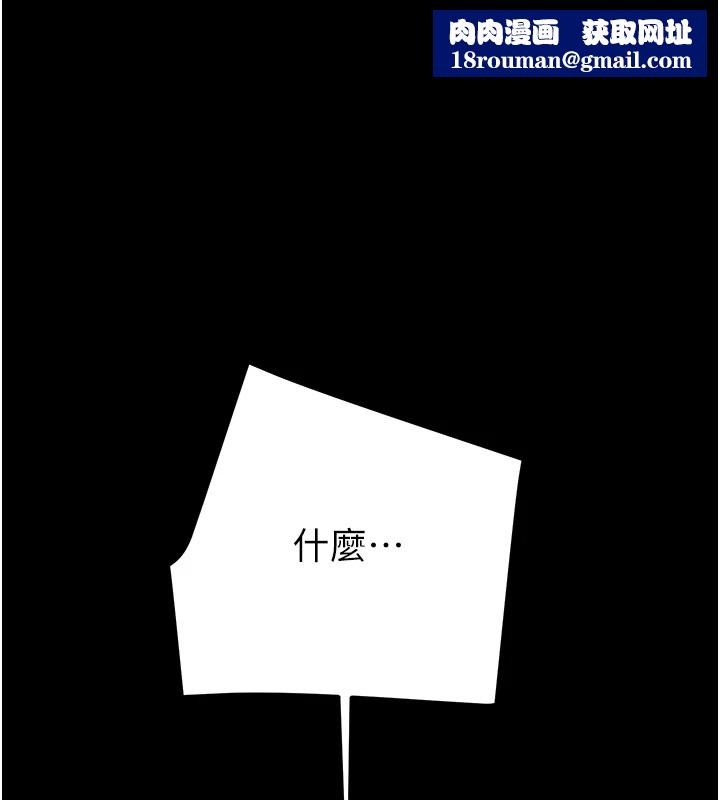 掠奪行動第40話-妳的小穴光看就超緊!