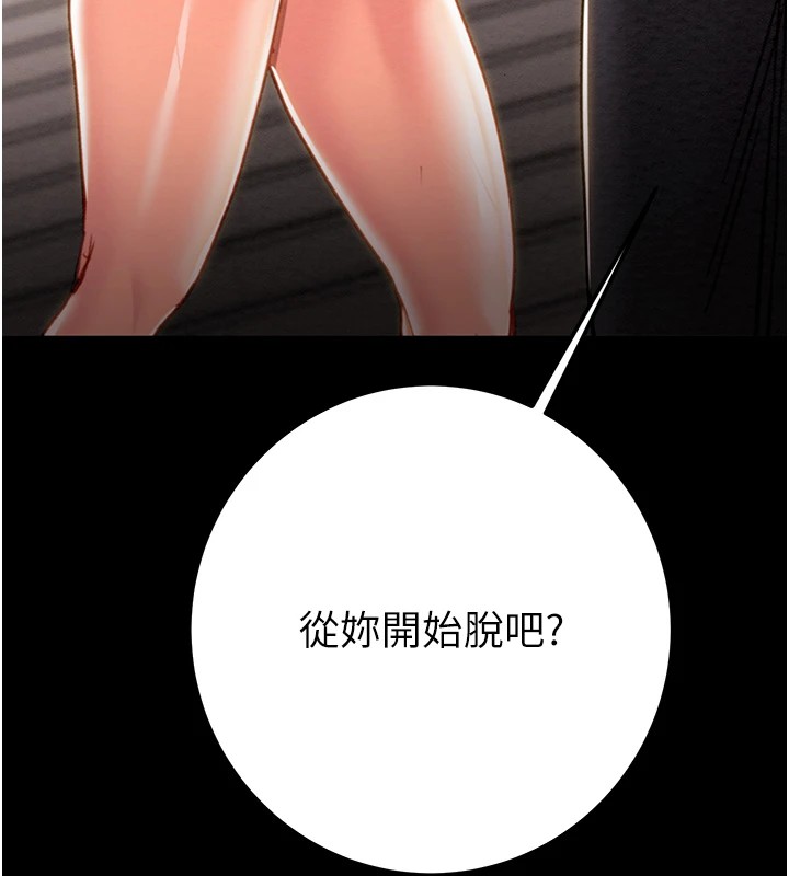 掠奪行動第40話-妳的小穴光看就超緊!