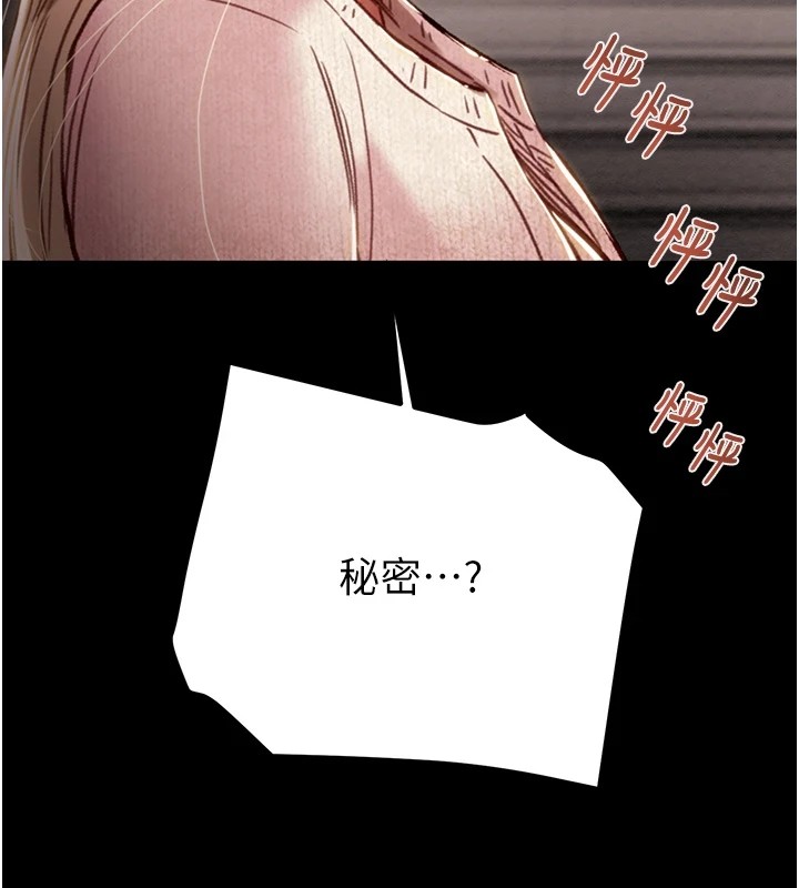 掠夺行动第40話-妳的小穴光看就超緊!