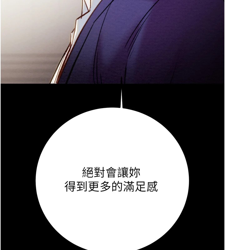 掠奪行動第40話-妳的小穴光看就超緊!