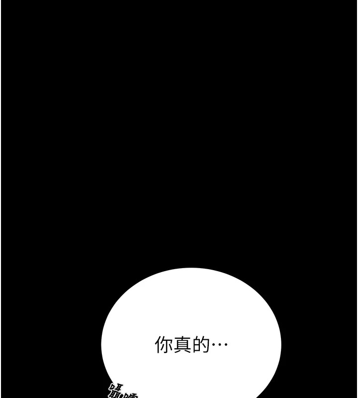 掠奪行動第40話-妳的小穴光看就超緊!