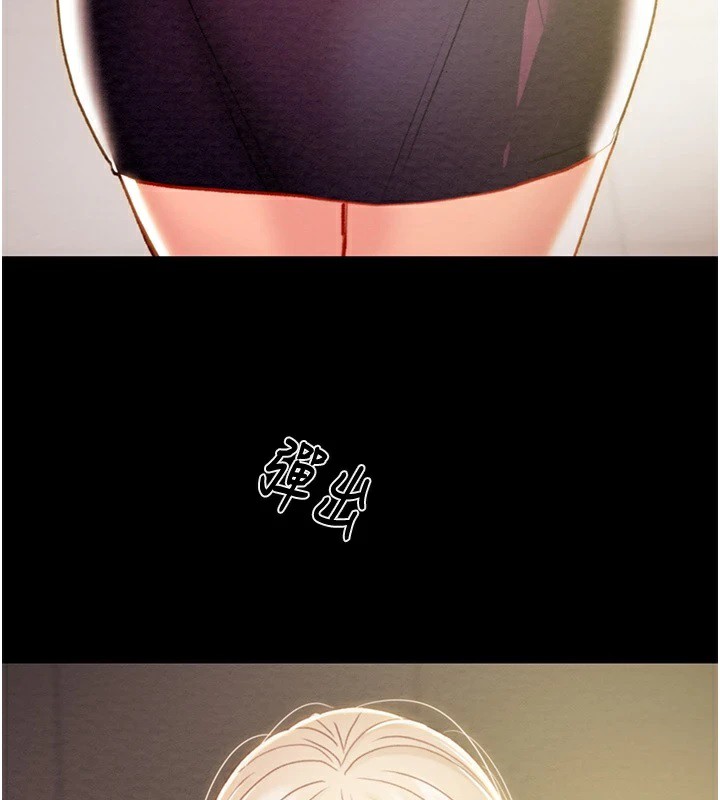 掠奪行動第40話-妳的小穴光看就超緊!