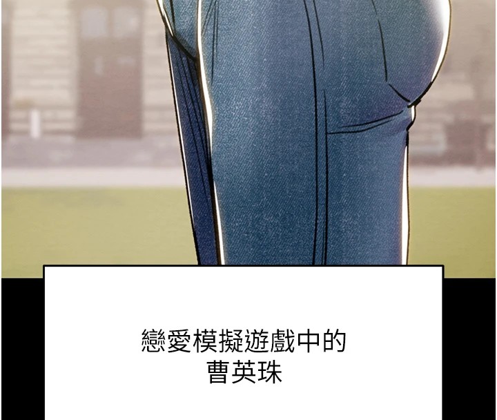 掠奪行動第40話-妳的小穴光看就超緊!