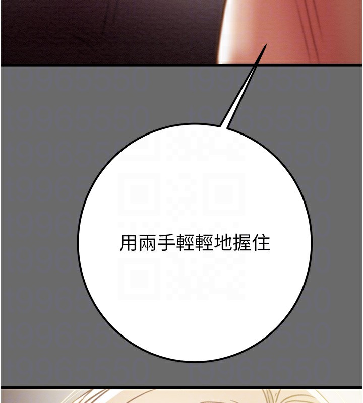 掠奪行動第40話-妳的小穴光看就超緊!