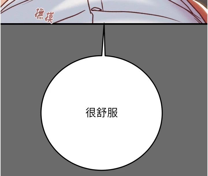 掠奪行動第40話-妳的小穴光看就超緊!