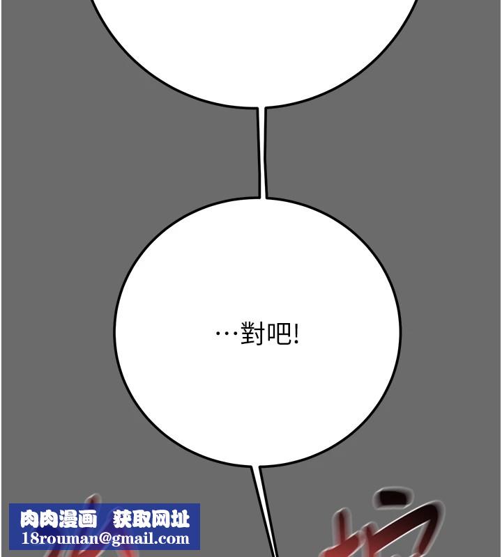 掠奪行動第40話-妳的小穴光看就超緊!