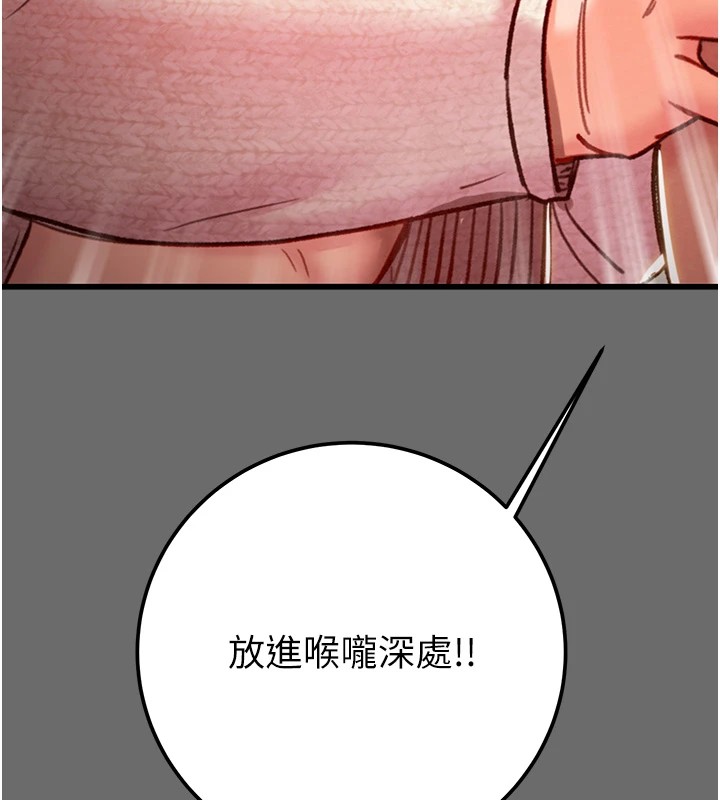 掠夺行动第40話-妳的小穴光看就超緊!