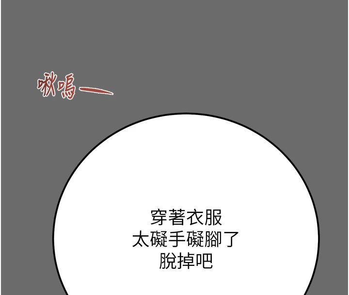 掠夺行动第40話-妳的小穴光看就超緊!