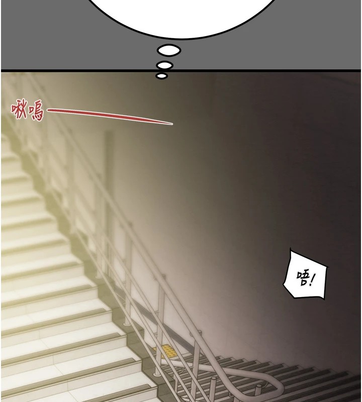 掠奪行動第40話-妳的小穴光看就超緊!