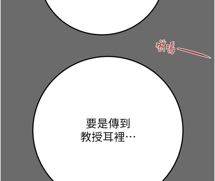 掠奪行動第40話-妳的小穴光看就超緊!