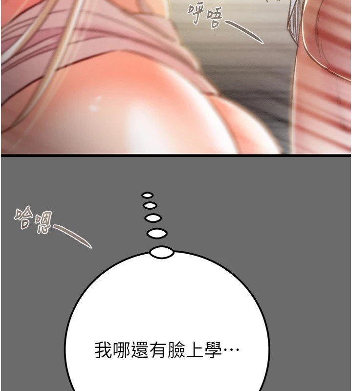 掠夺行动第40話-妳的小穴光看就超緊!