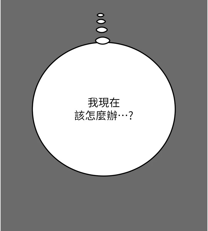 掠奪行動第40話-妳的小穴光看就超緊!