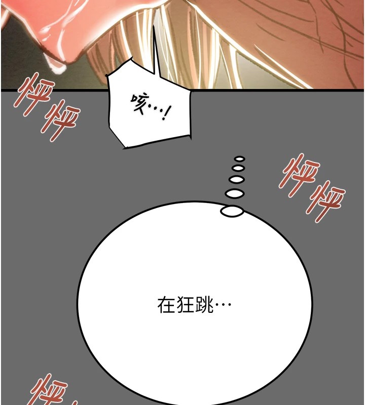 掠奪行動第40話-妳的小穴光看就超緊!