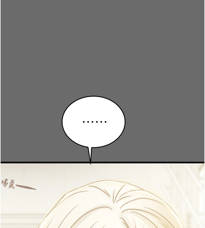 掠奪行動第40話-妳的小穴光看就超緊!