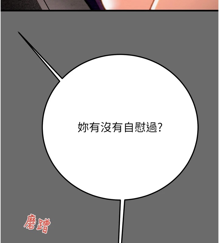 掠奪行動第40話-妳的小穴光看就超緊!