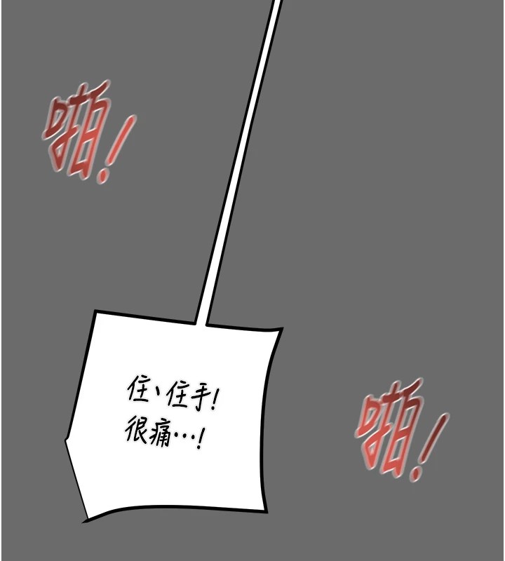 掠奪行動第40話-妳的小穴光看就超緊!