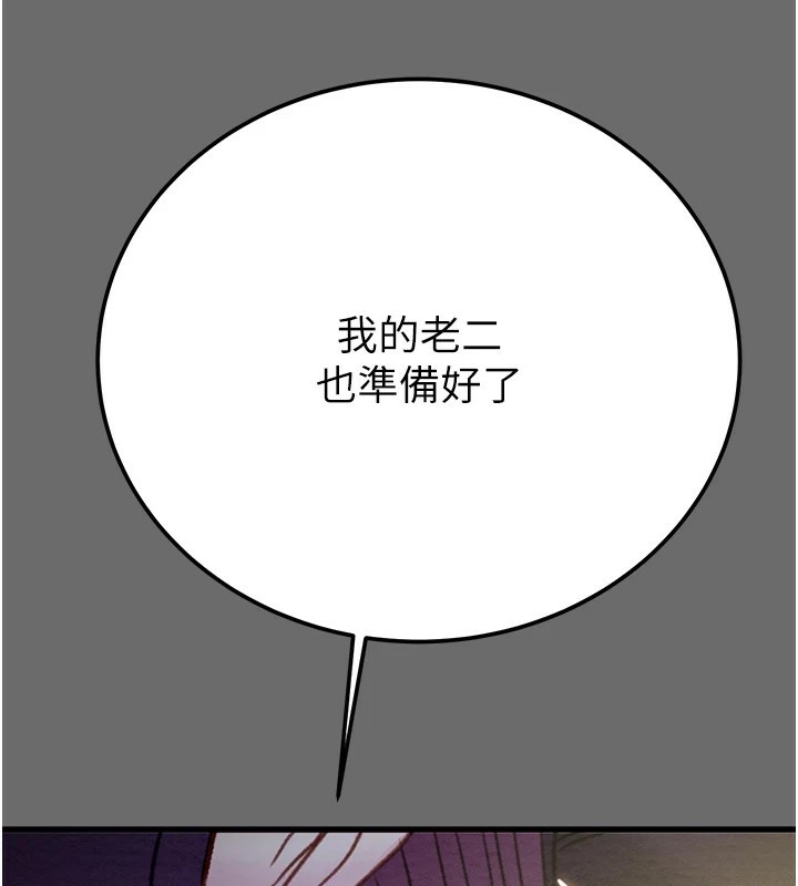 掠奪行動第40話-妳的小穴光看就超緊!