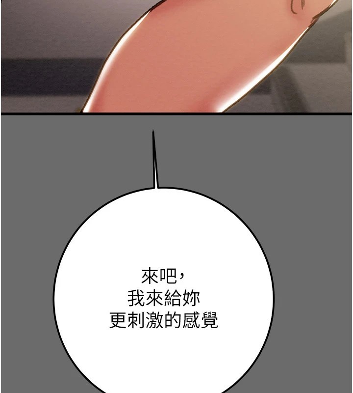 掠奪行動第40話-妳的小穴光看就超緊!