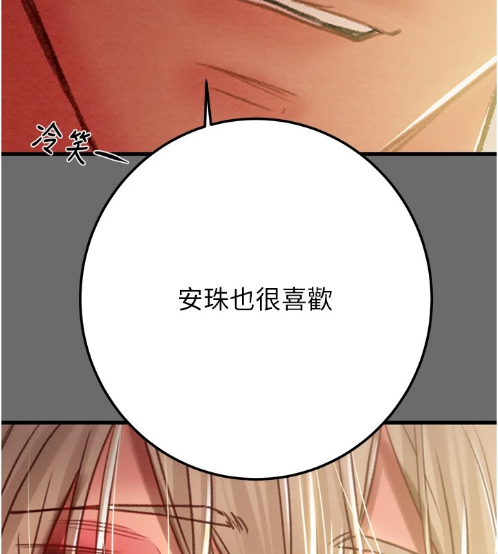 掠夺行动第40話-妳的小穴光看就超緊!