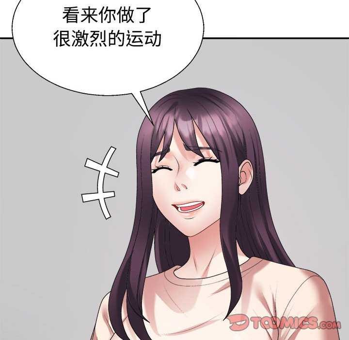 不同寻常的爱第34話
