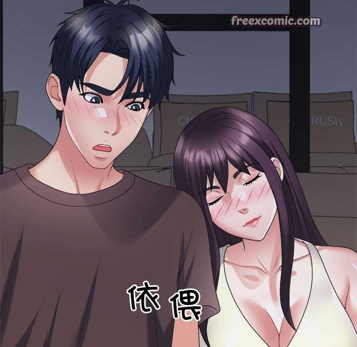 不同寻常的爱第34話