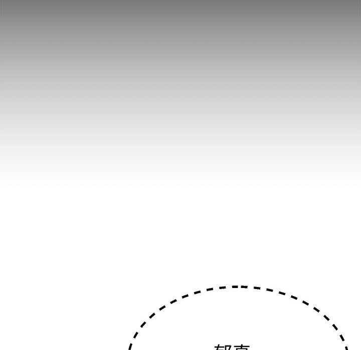 不同寻常的爱第34話