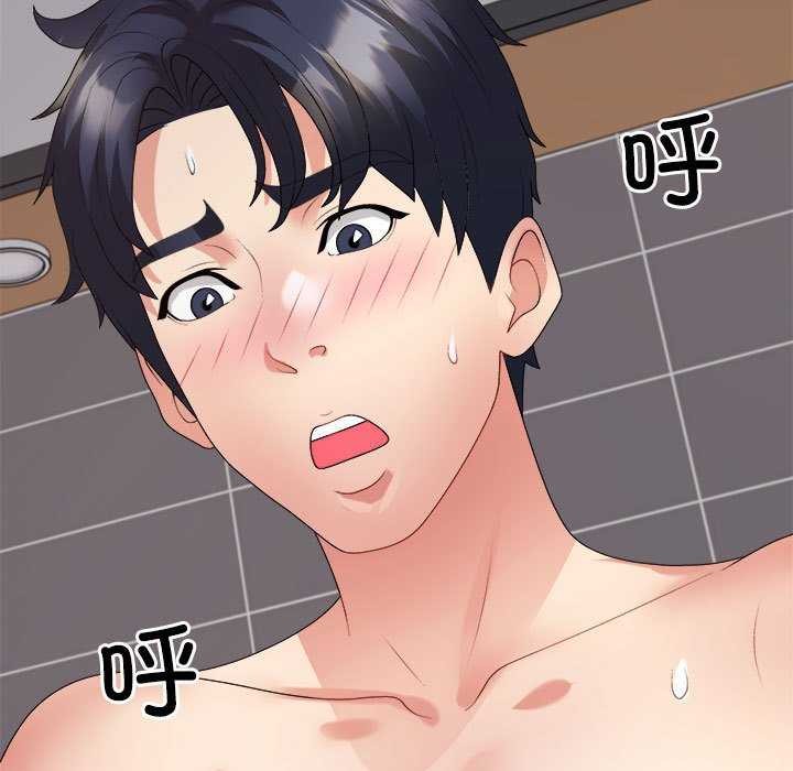 不同寻常的爱第34話