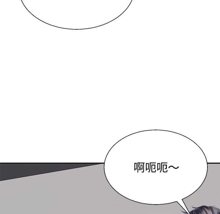 不同寻常的爱第34話