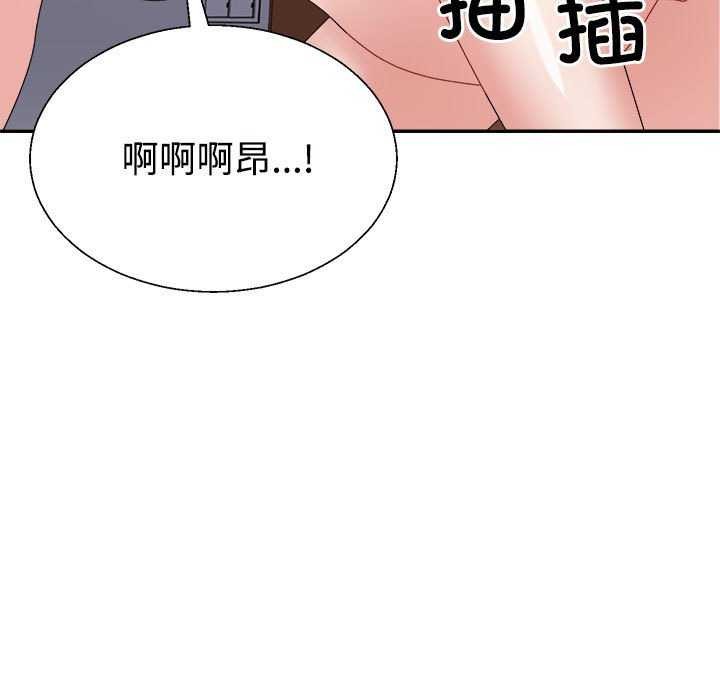 不同寻常的爱第34話