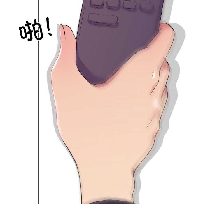 真人实境秀第33話