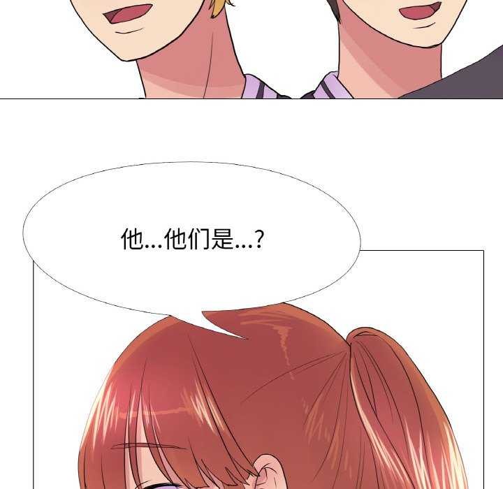 真人实境秀第33話