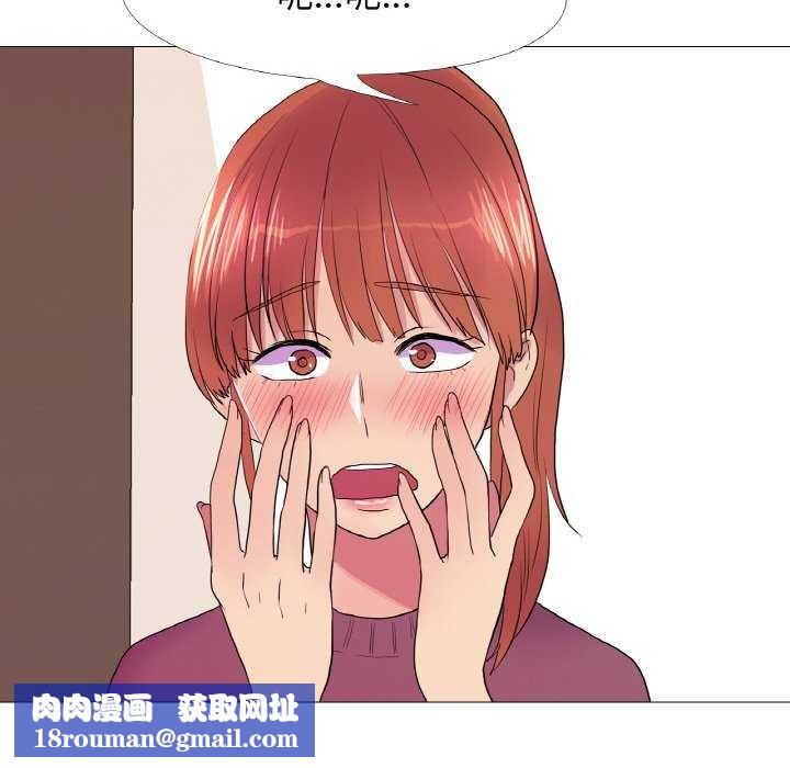 真人实境秀第33話