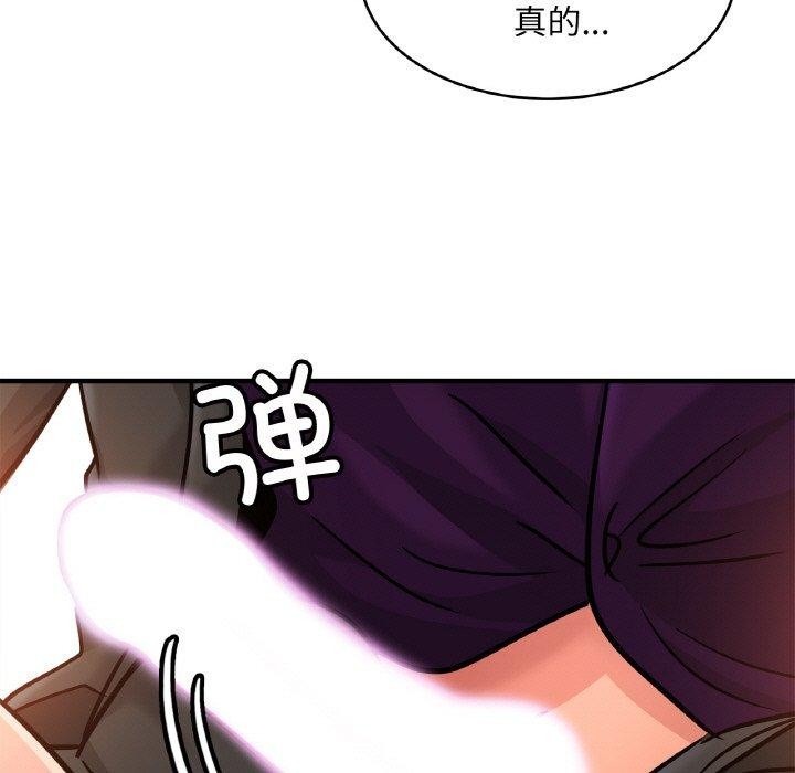 亲密一家人第66話