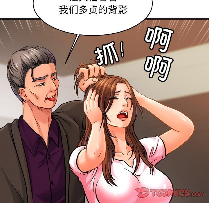 亲密一家人第66話