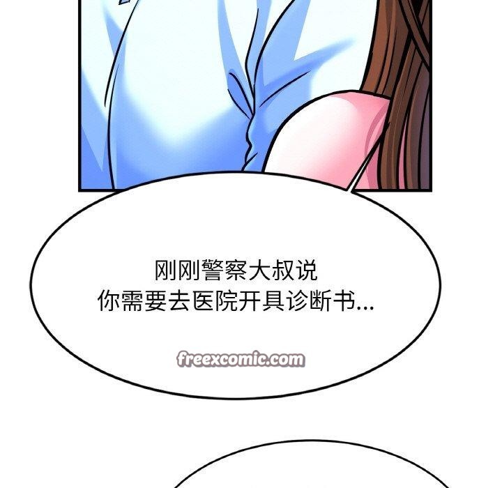 亲密一家人第66話