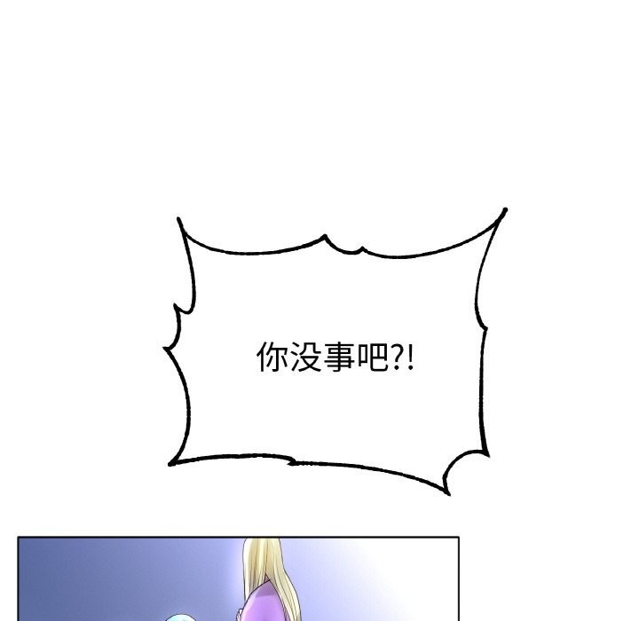 冰上恋人第58話