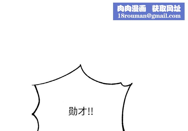 冰上恋人第58話