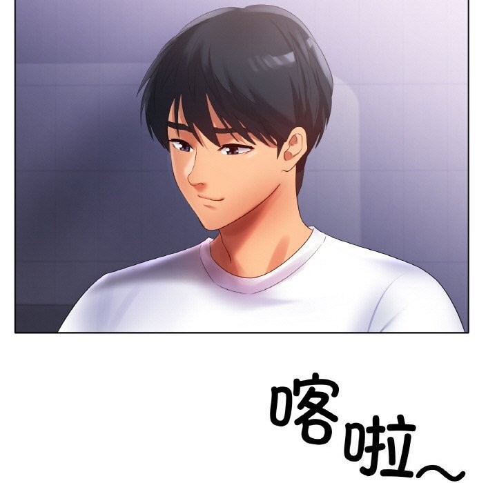 冰上恋人第58話