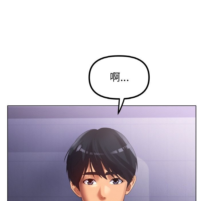 冰上恋人第58話