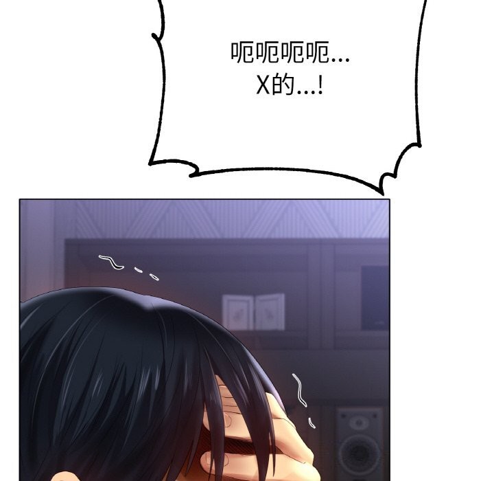 冰上恋人第58話