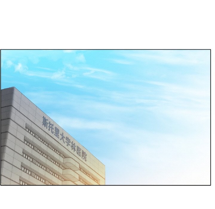 冰上恋人第58話