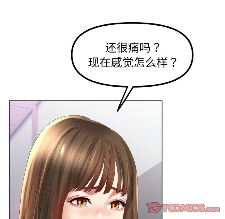 冰上恋人第58話