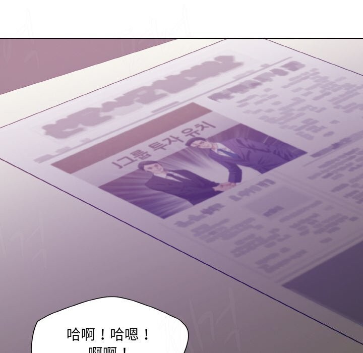 了不起的她第51話