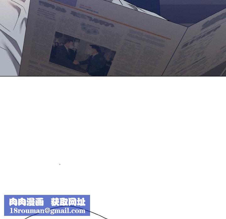 了不起的她第51話